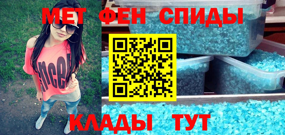 Amphetamine Premium  Амфетамин  Строитель  Вход с VPN 