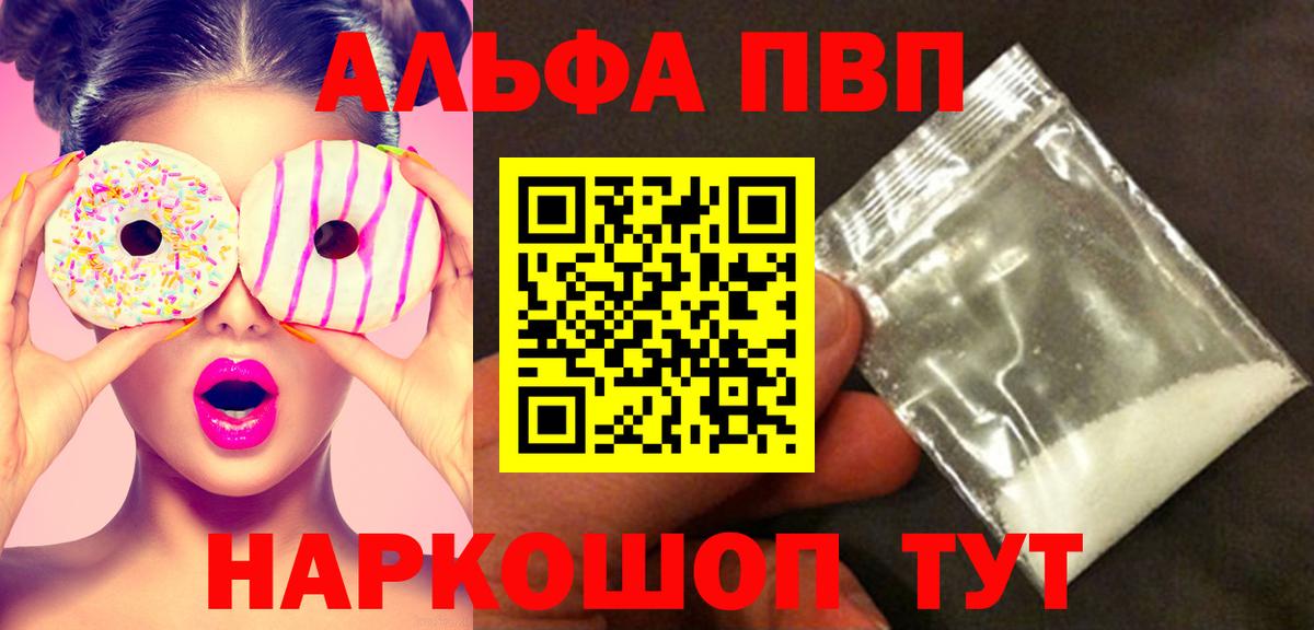 Alfa_PVP мука Строитель