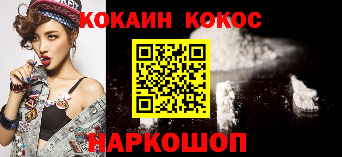 Cocaine Боливия Строитель