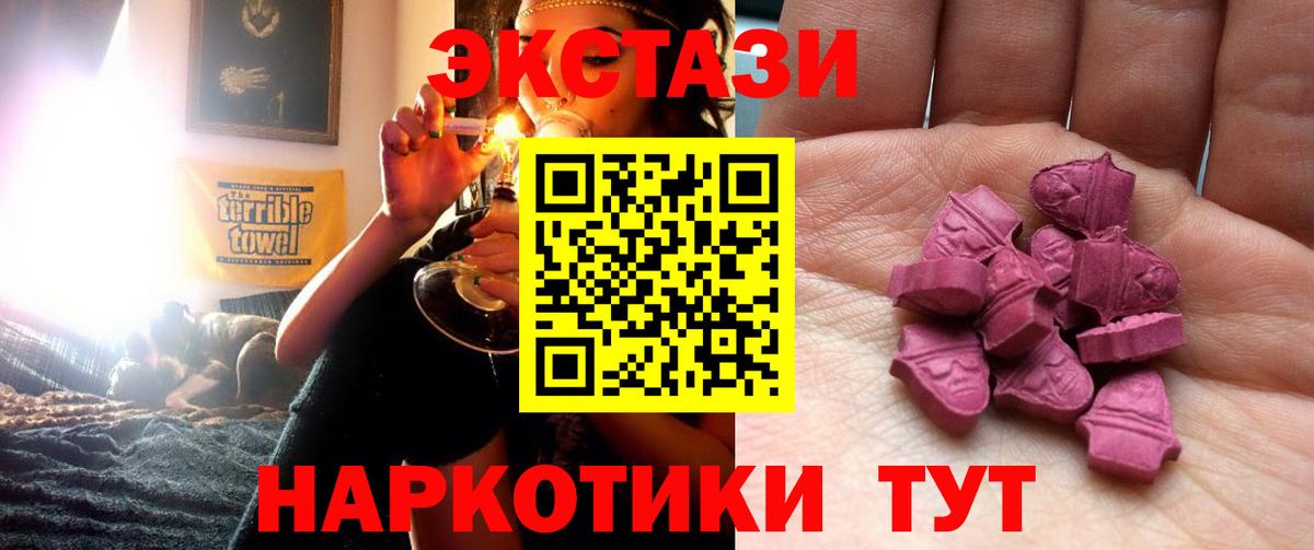 Ecstasy louis Vuitton Строитель