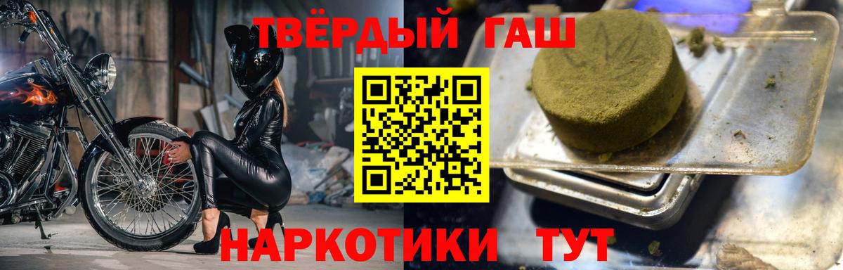 ГАШ индика сатива  Вход с VPN  Строитель  ГАШИШ Изолятор 