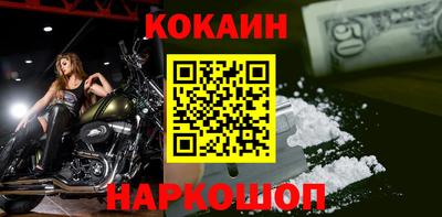 марки nbome Будённовск