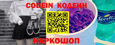 кокаин перу Бузулук