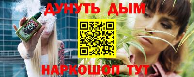 кокаин перу Бузулук
