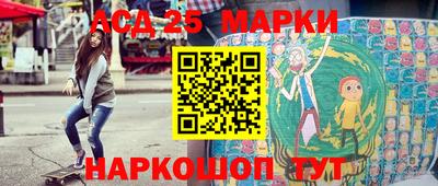 марки nbome Будённовск