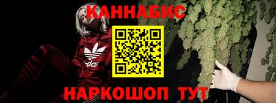 марки nbome Будённовск