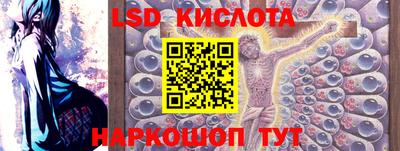 кокаин перу Бузулук