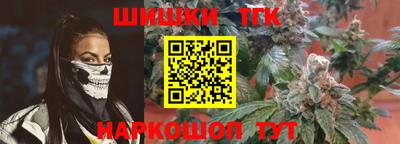 наркотики Бугуруслан