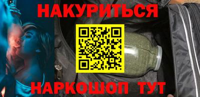 кокаин перу Бузулук
