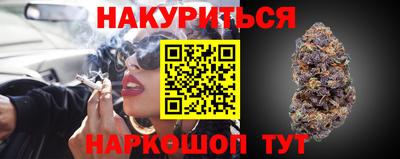 кокаин перу Бузулук