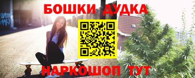 марки nbome Будённовск