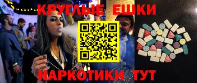 марки nbome Будённовск