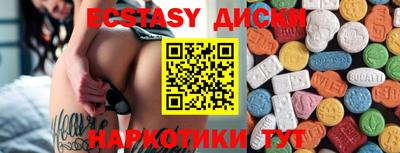 кокаин перу Бузулук