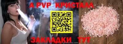 наркотики Бугуруслан