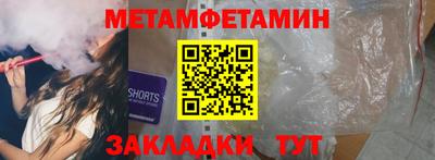 наркотики Бугуруслан