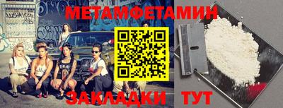 марки nbome Будённовск