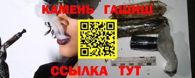 наркотики Бугуруслан