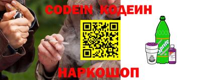 наркотики Бугуруслан