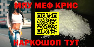 наркотики Бугуруслан