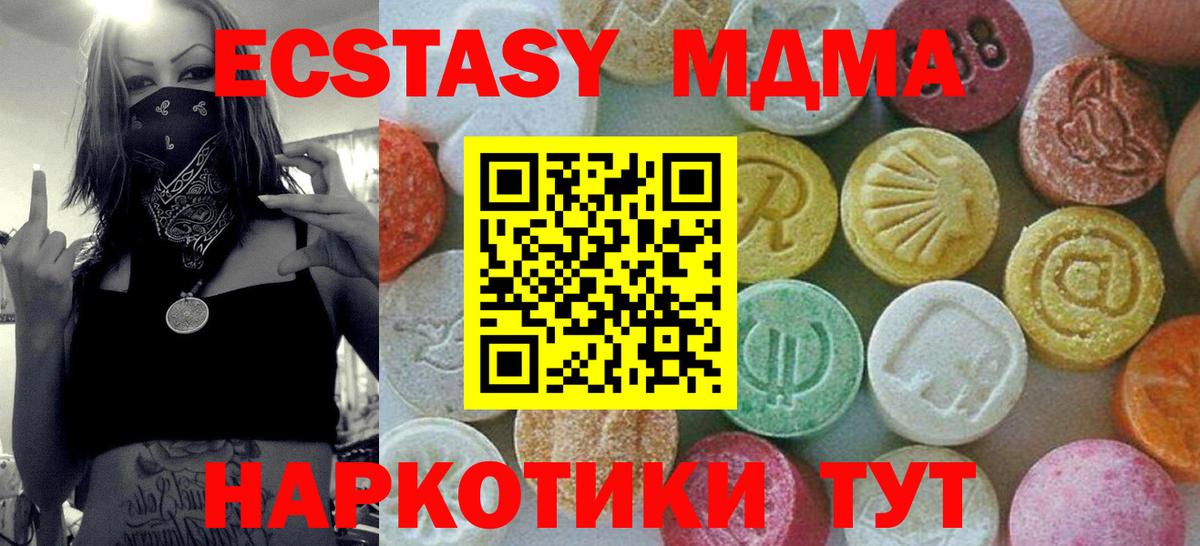 MDMA Molly Строитель