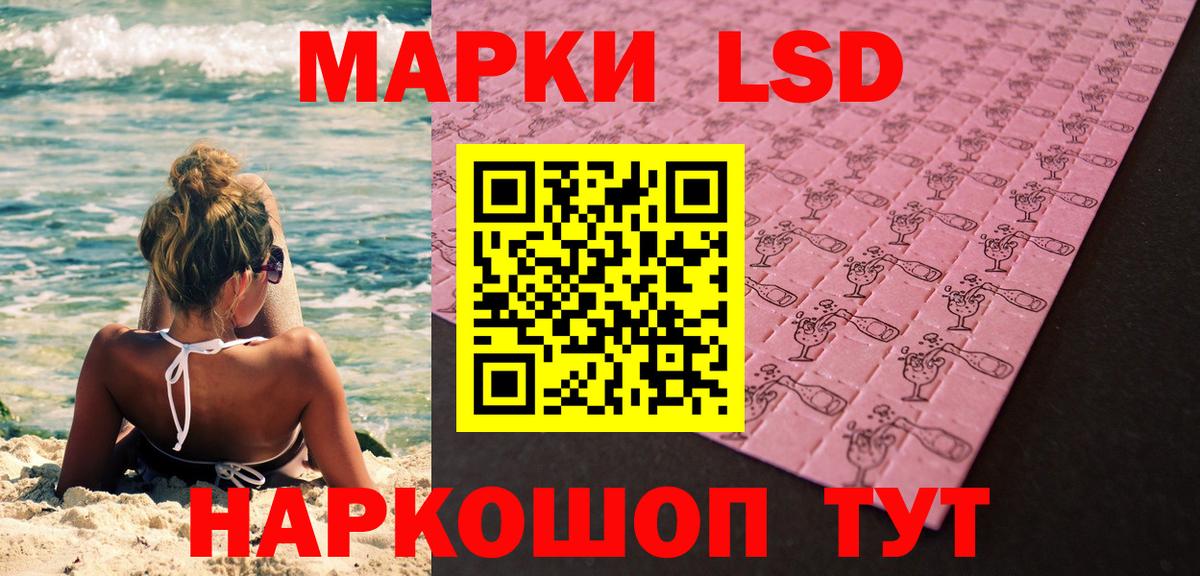 Марки N-bome 1,5мг Строитель