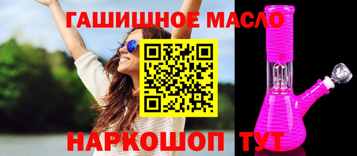 ТГК вейп  Вход с VPN  Строитель 