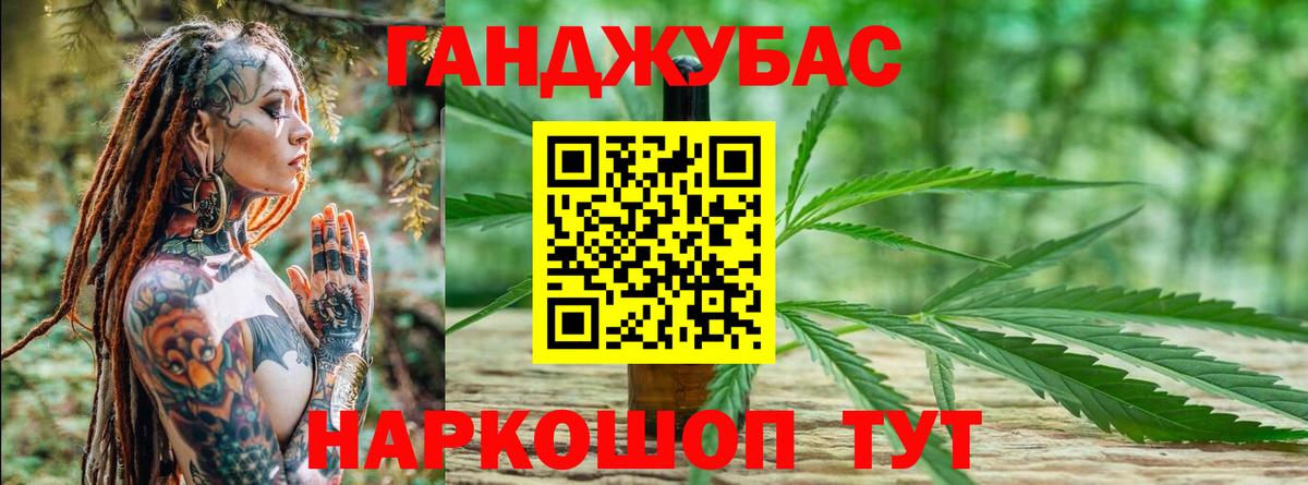 Бошки марихуана планчик  Бошки марихуана VHQ  Строитель  Вход с VPN 